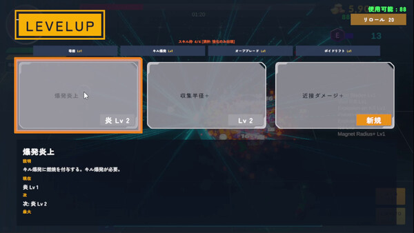 電脳スイーパー — 3