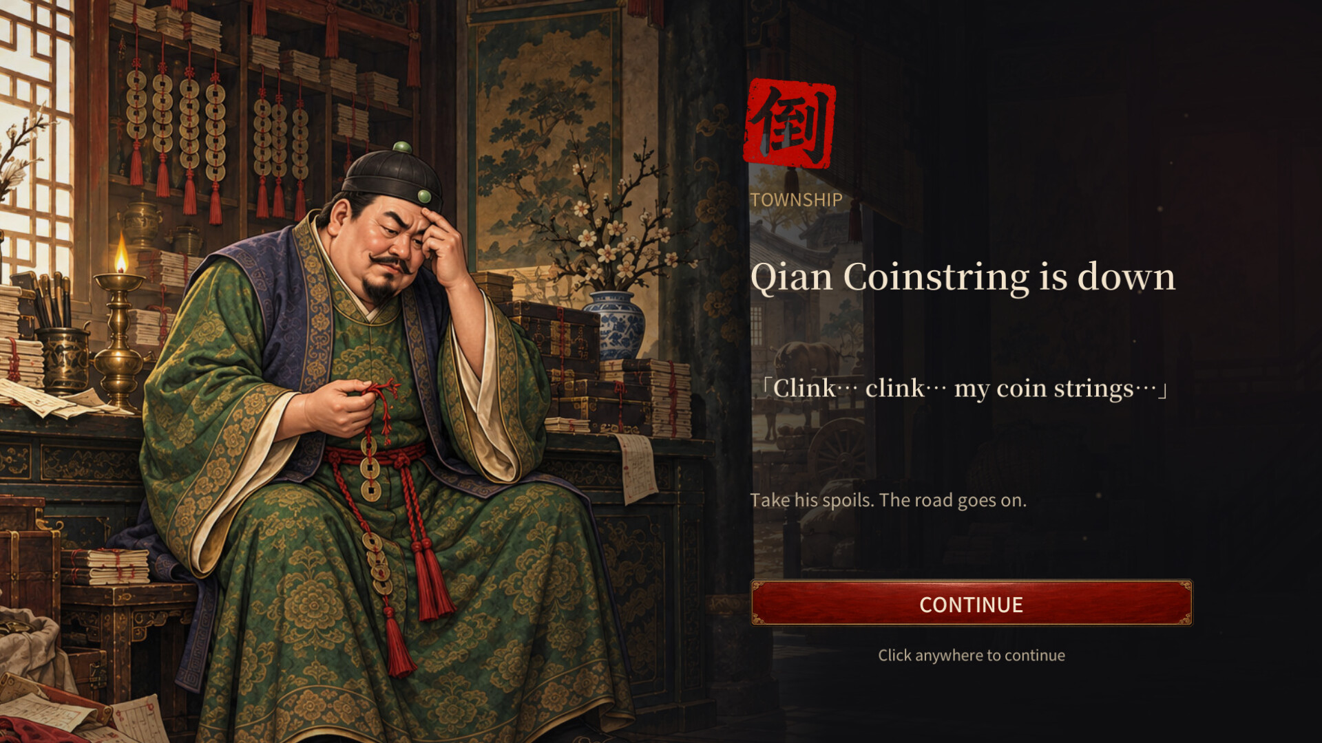 WANGZHA: Dou Dizhu Roguelike screenshot #4