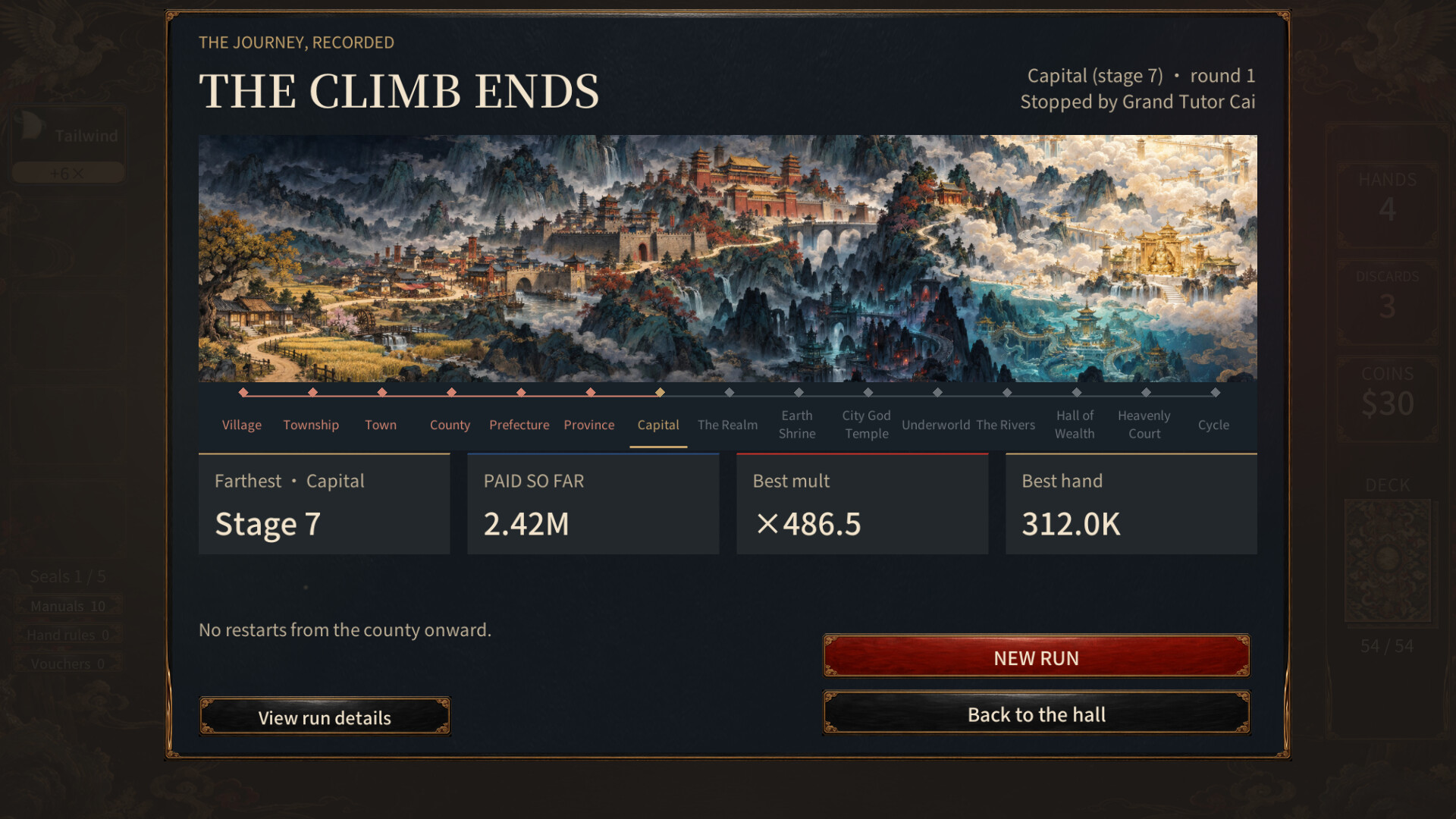 WANGZHA: Dou Dizhu Roguelike screenshot #9