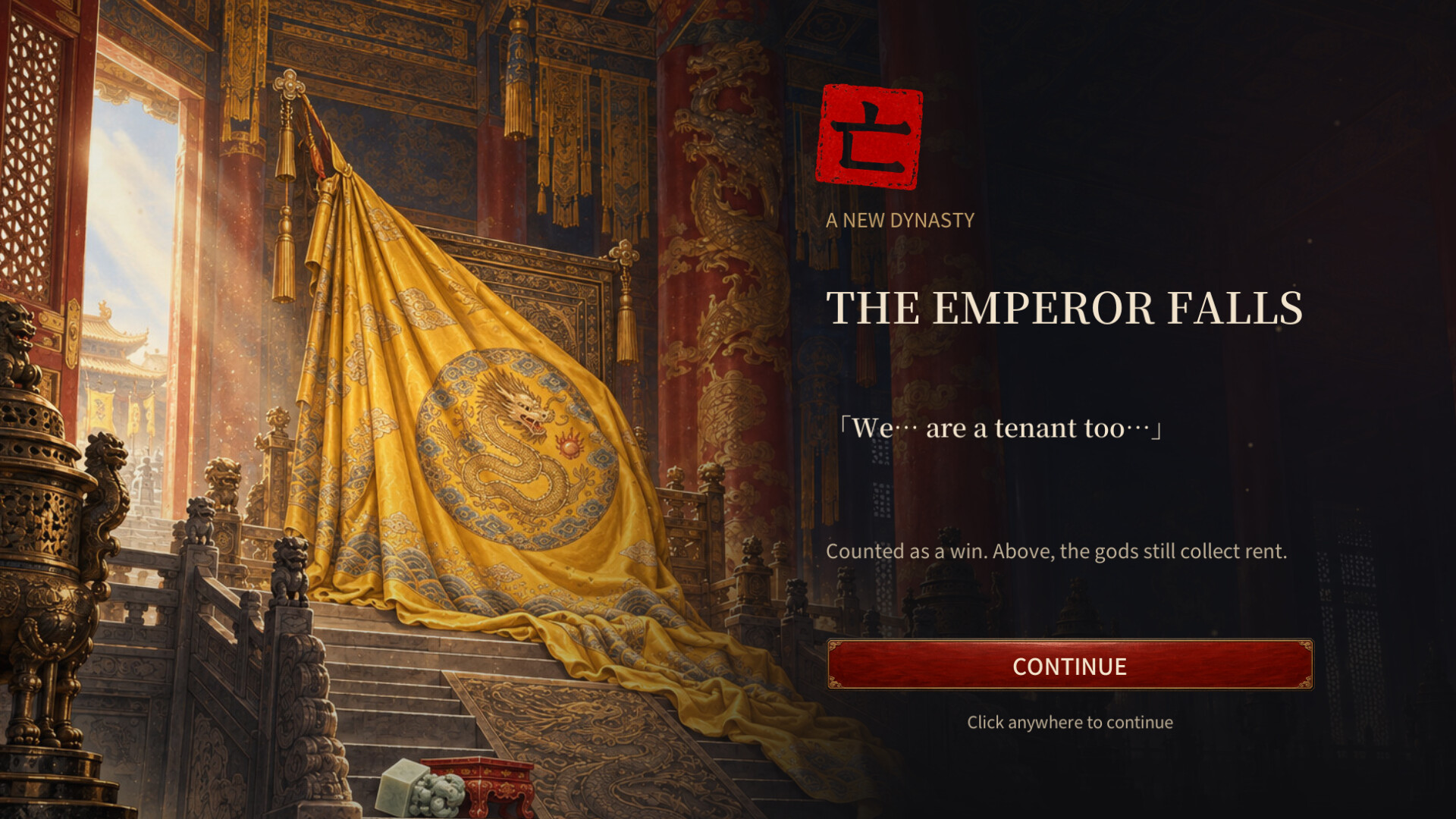 WANGZHA: Dou Dizhu Roguelike screenshot #6