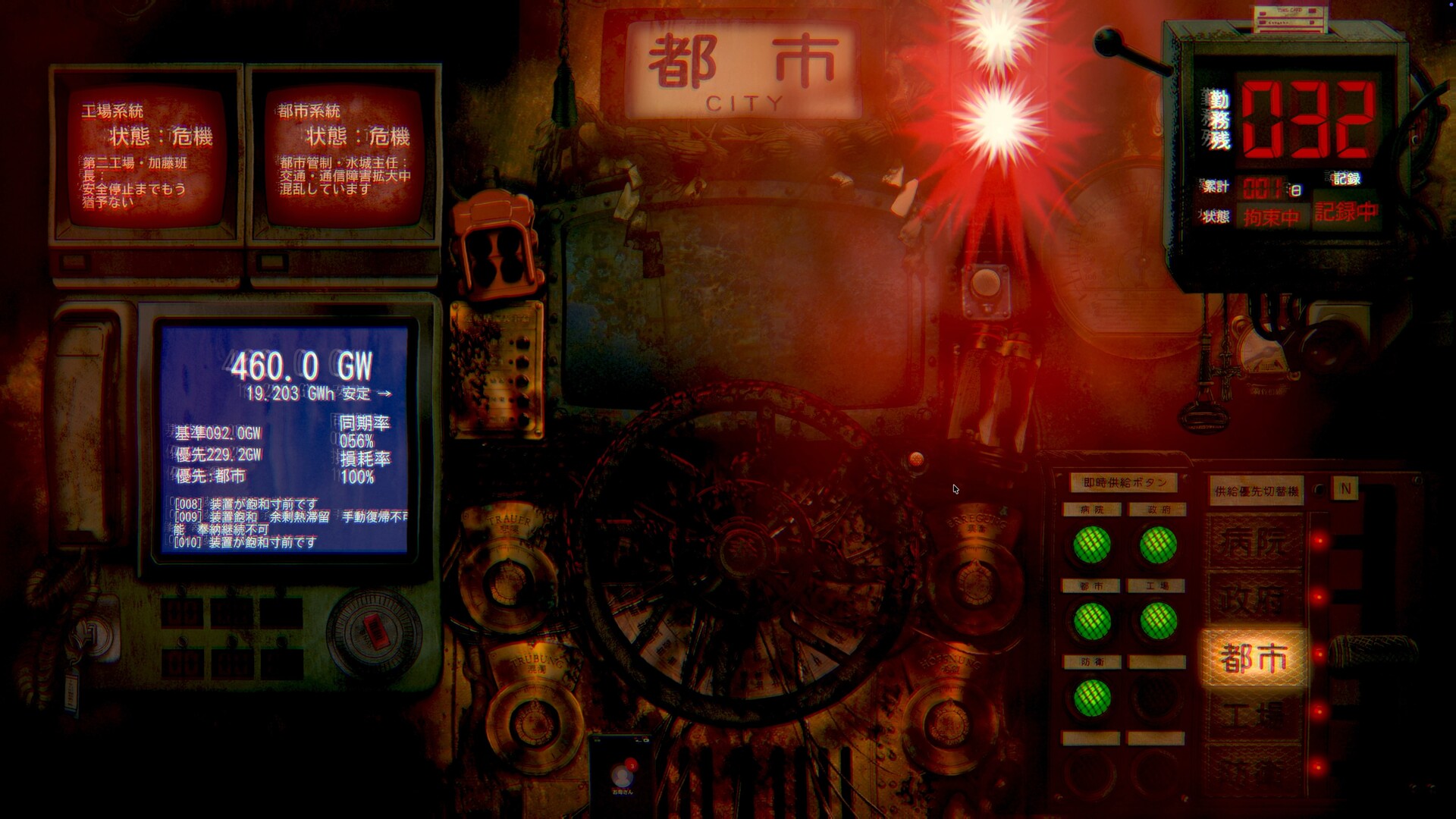 供犠層 KYOGI STRATUM 操作員を募集しています screenshot #6