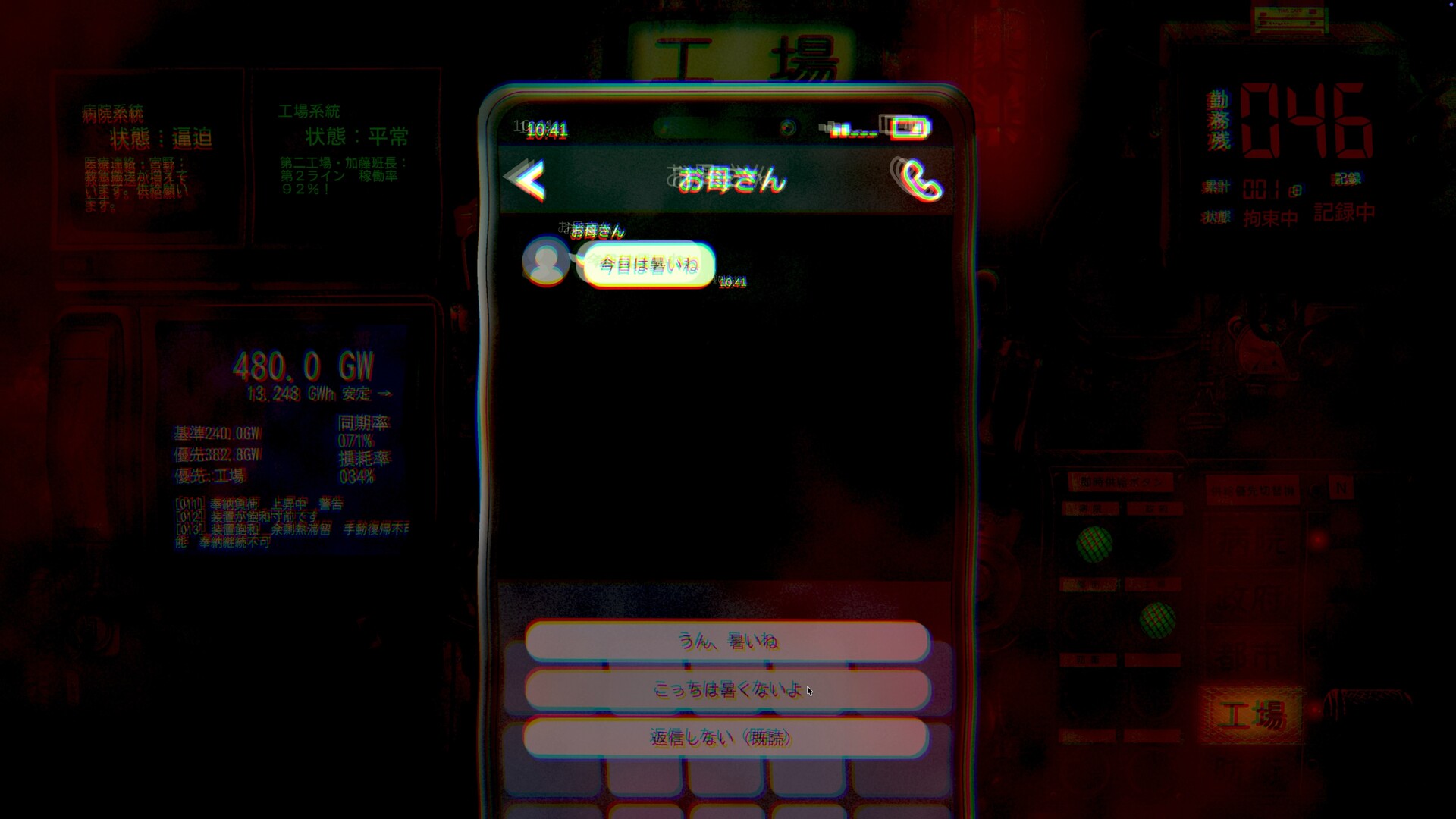 供犠層 KYOGI STRATUM 操作員を募集しています screenshot #3