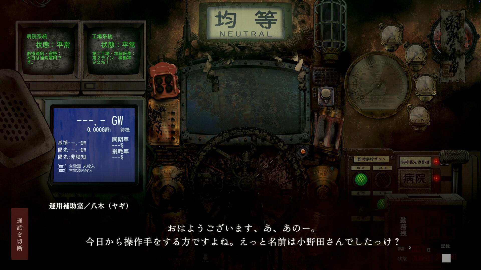 供犠層 KYOGI STRATUM 操作員を募集しています screenshot #1
