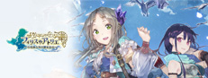 Atelier Firis: The Alchemist and the Mysterious Journey