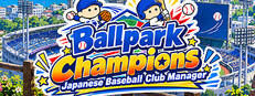 Ballpark Champions — Japanese Baseball Club Manager