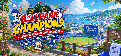Ballpark Champions — Japanese Baseball Club Manager