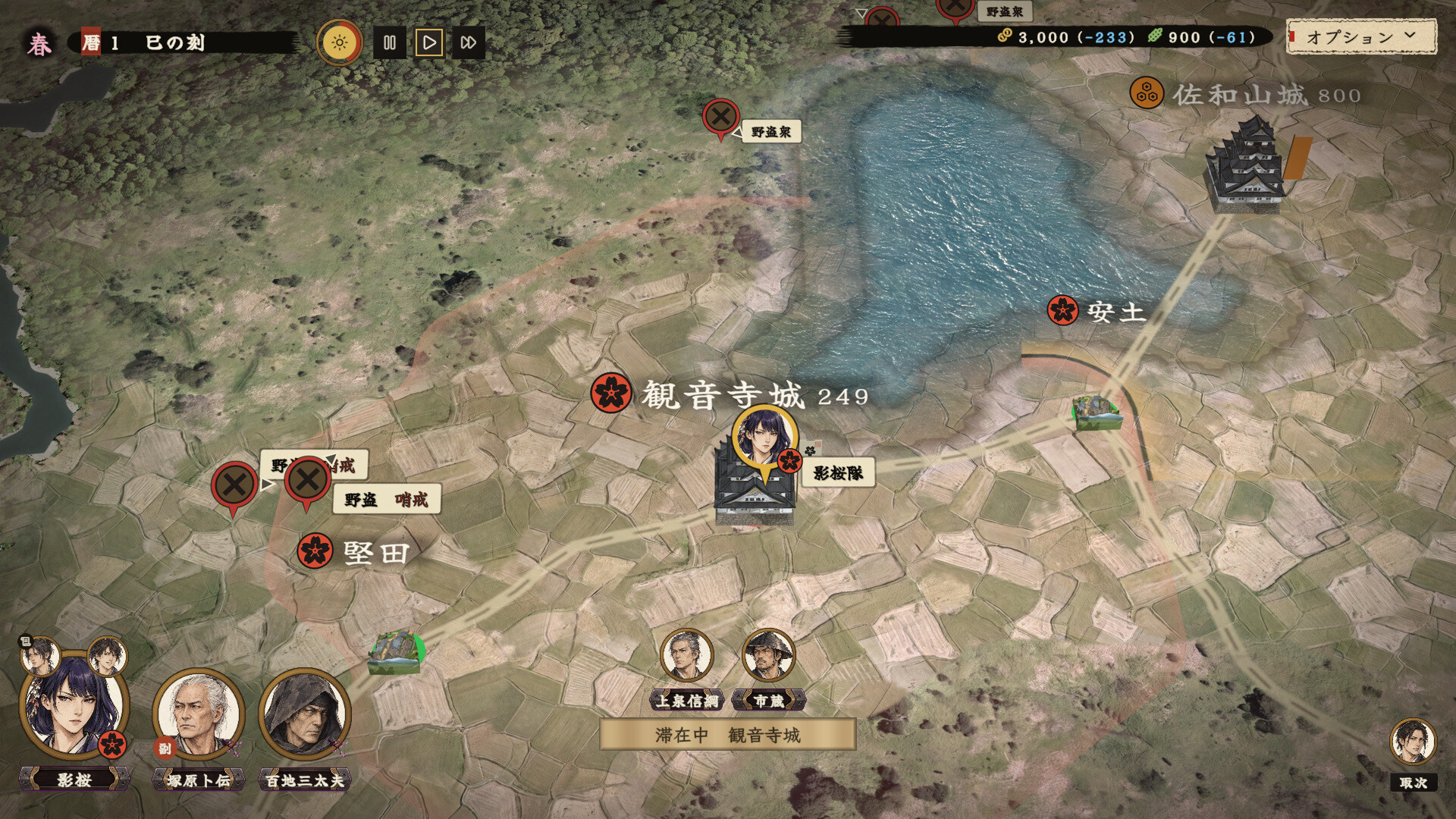 永禄立志伝のゲーム画面