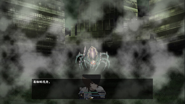 Sin Return Demo 스크린샷 4