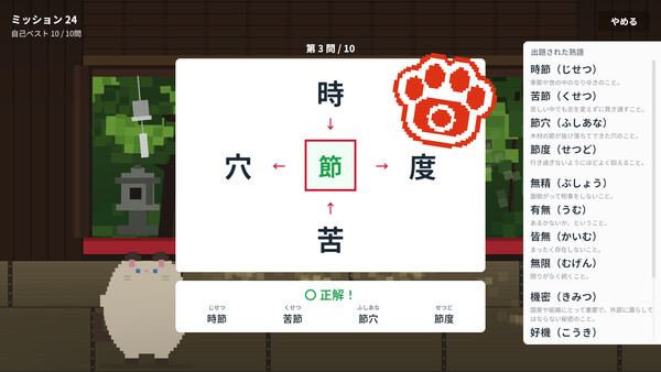 和同開珎オンライン — 1