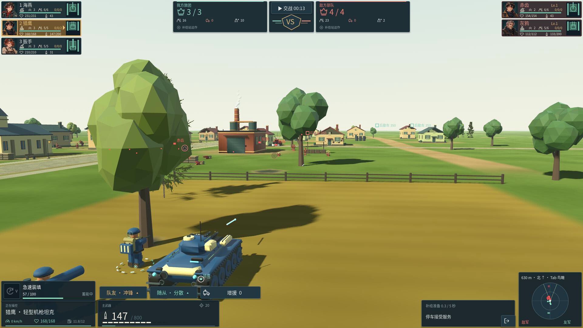 BRASSWIND BRIGADE screenshot #5