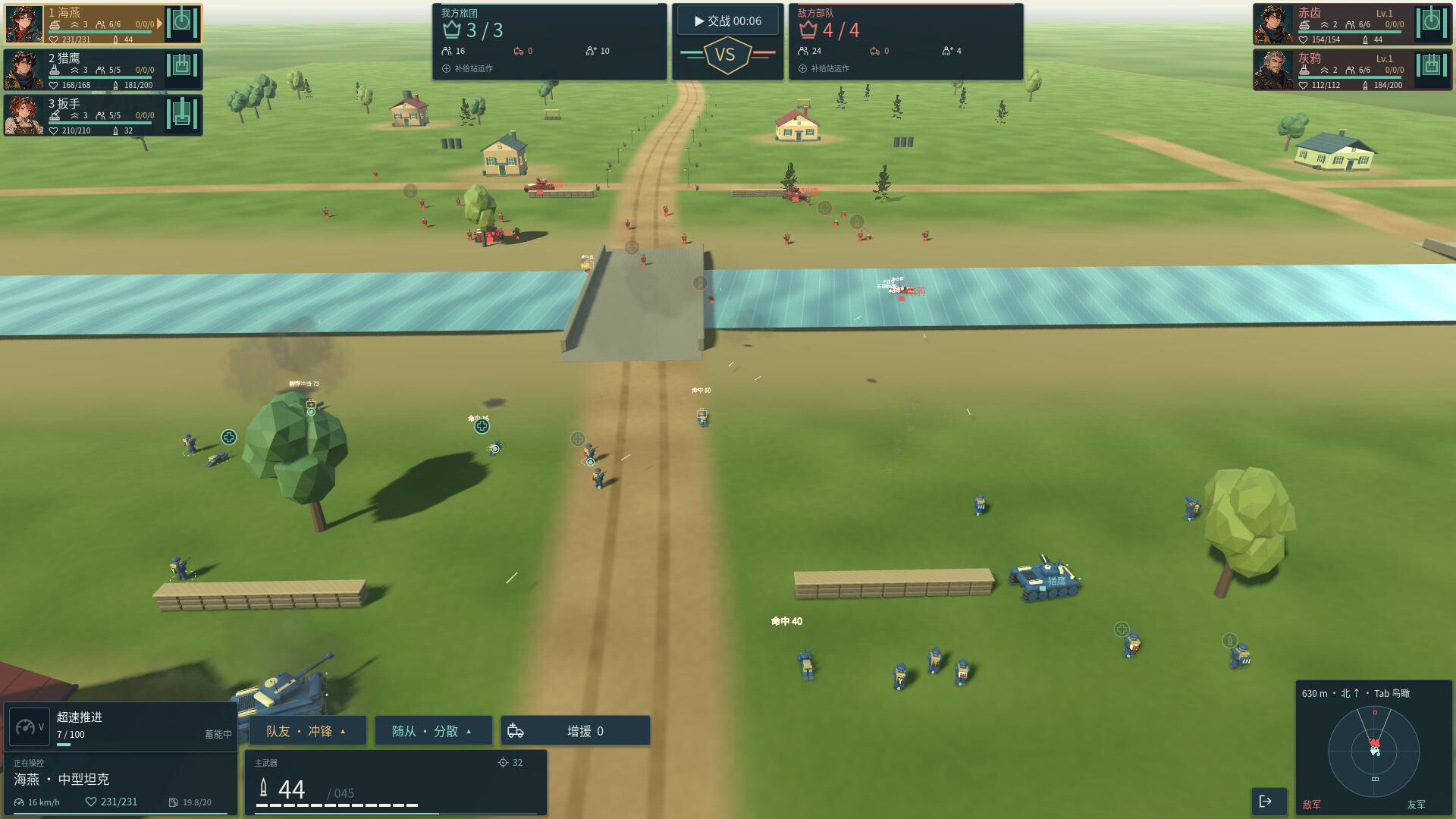 BRASSWIND BRIGADE screenshot #7