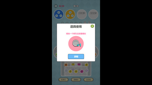 1.76流派传奇 screenshot 4
