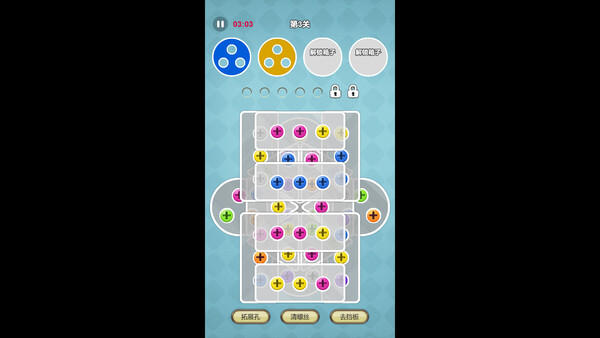 1.76流派传奇 screenshot 3