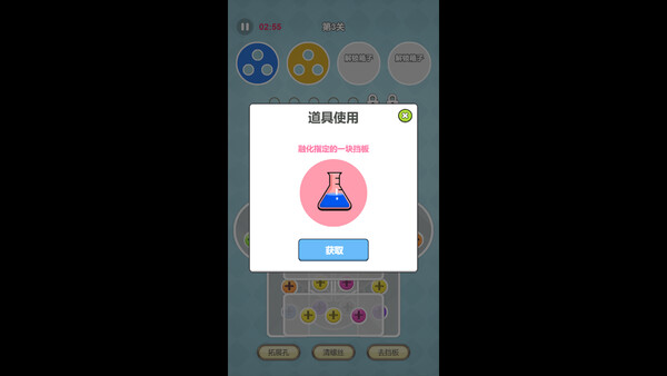 1.76流派传奇 screenshot 1