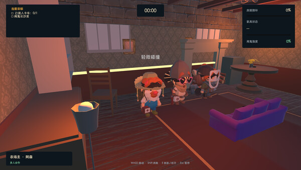 Haunted Movers screenshot 5