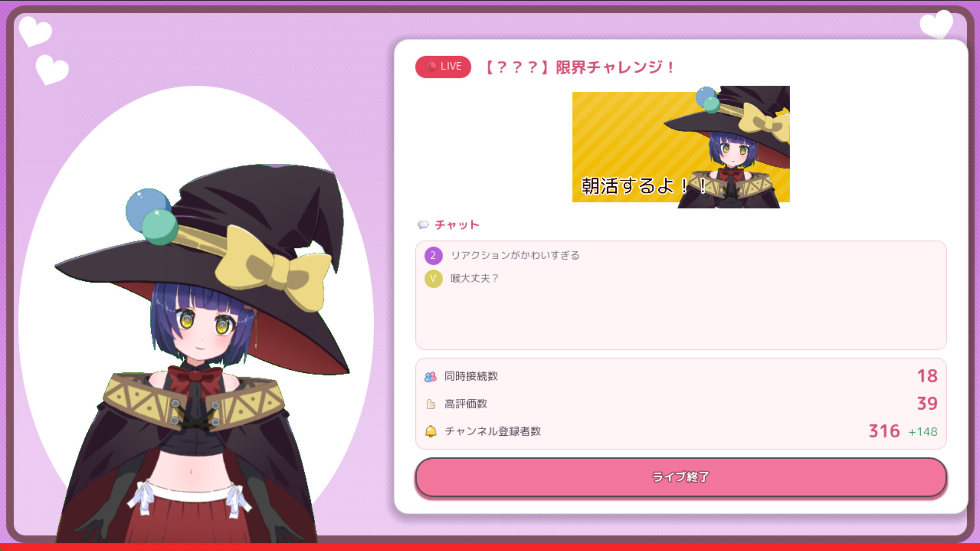 スクリーンショット 4