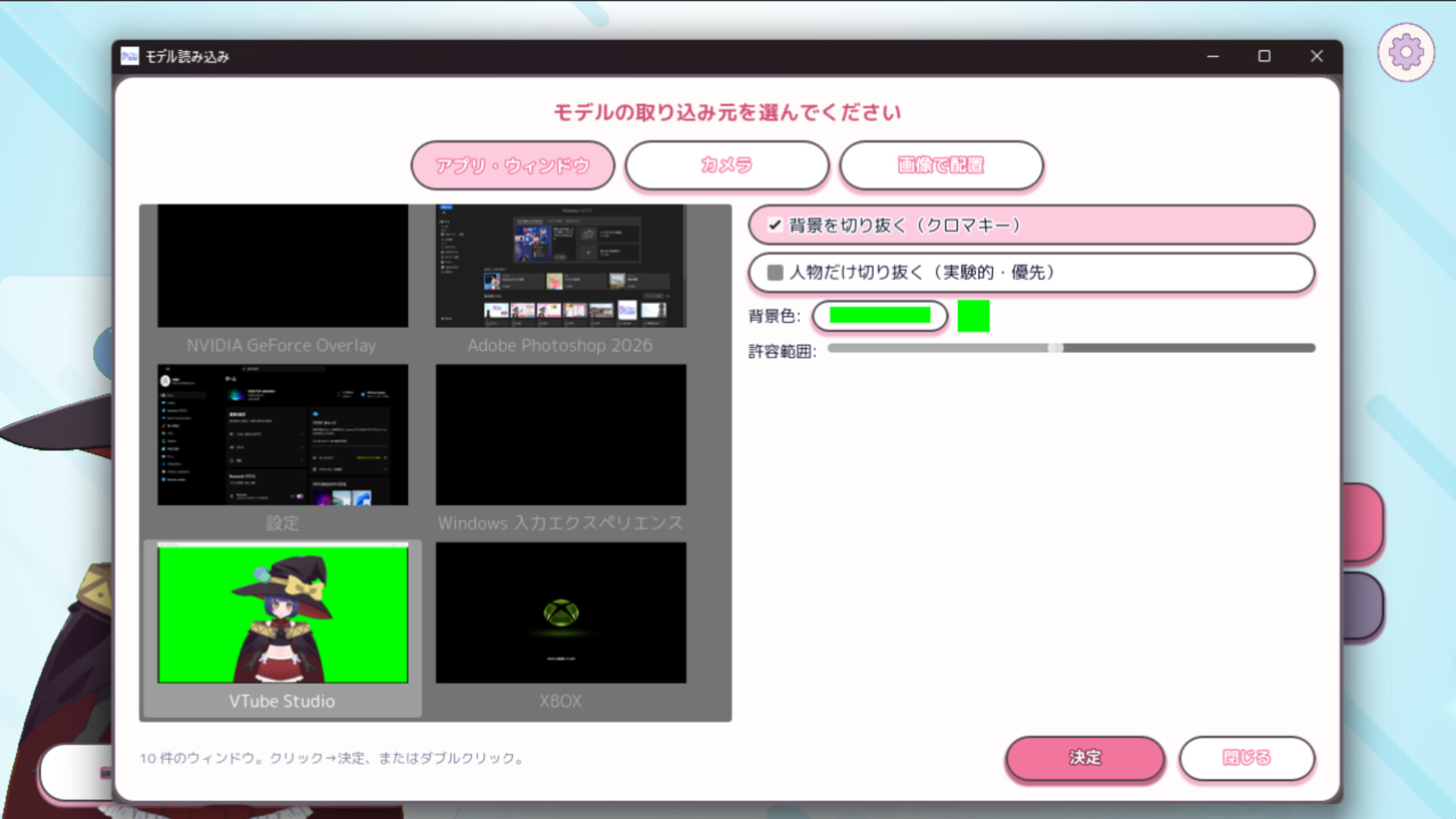スクリーンショット 3