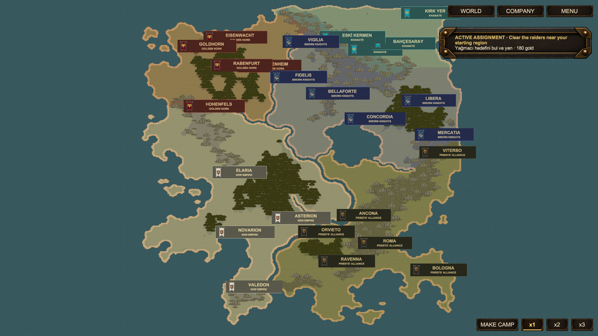 NEBELHEIMのスクリーンショット 1