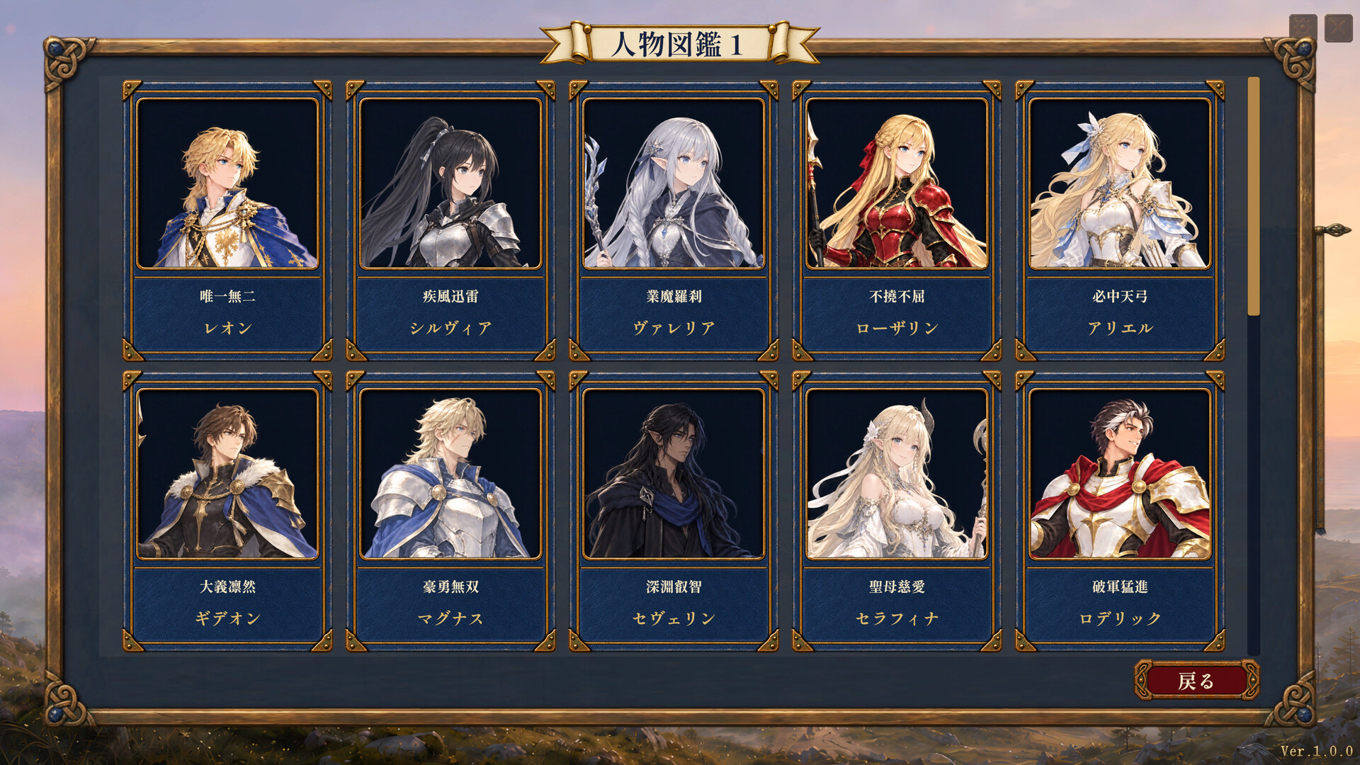 スクリーンショット 7