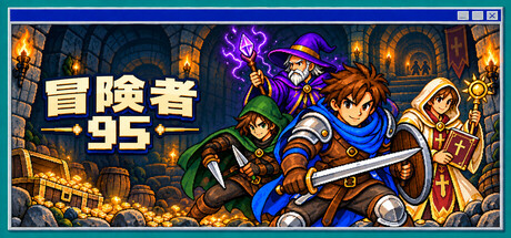 Aventureiro 95の作品画像
