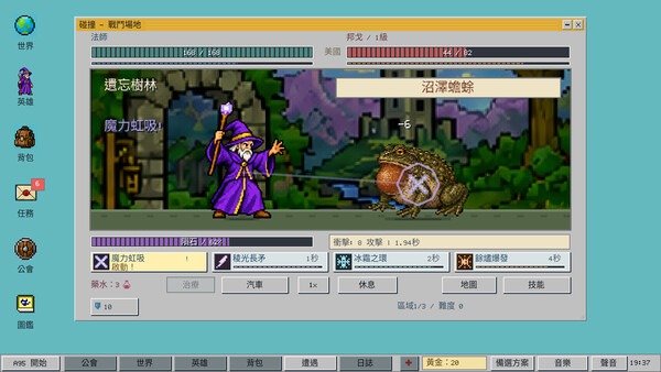 冒險者95 遊戲截圖 4
