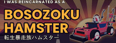 I Was Reincarnated as a Bosozoku Hamster, So I Became a Racing Champion to Return Home