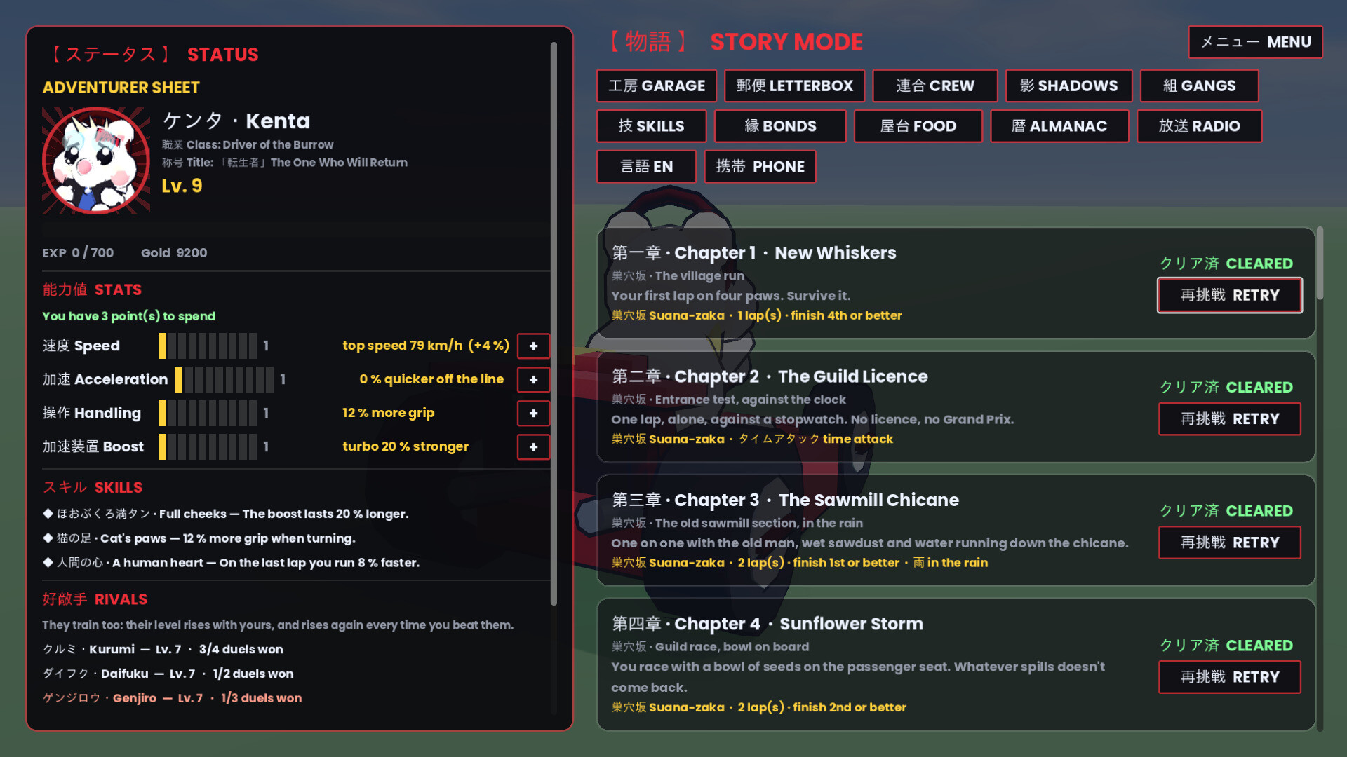 I Was Reincarnated as a Bosozoku Hamster, So I Became a Racing Champion to Return Home screenshot 5