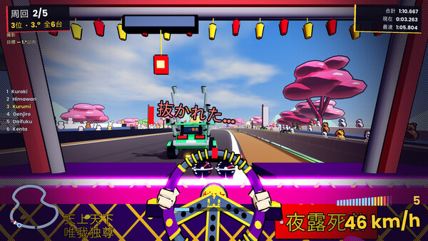 I Was Reincarnated as a Bosozoku Hamster, So I Became a Racing Champion to Return Home 스크린샷 1