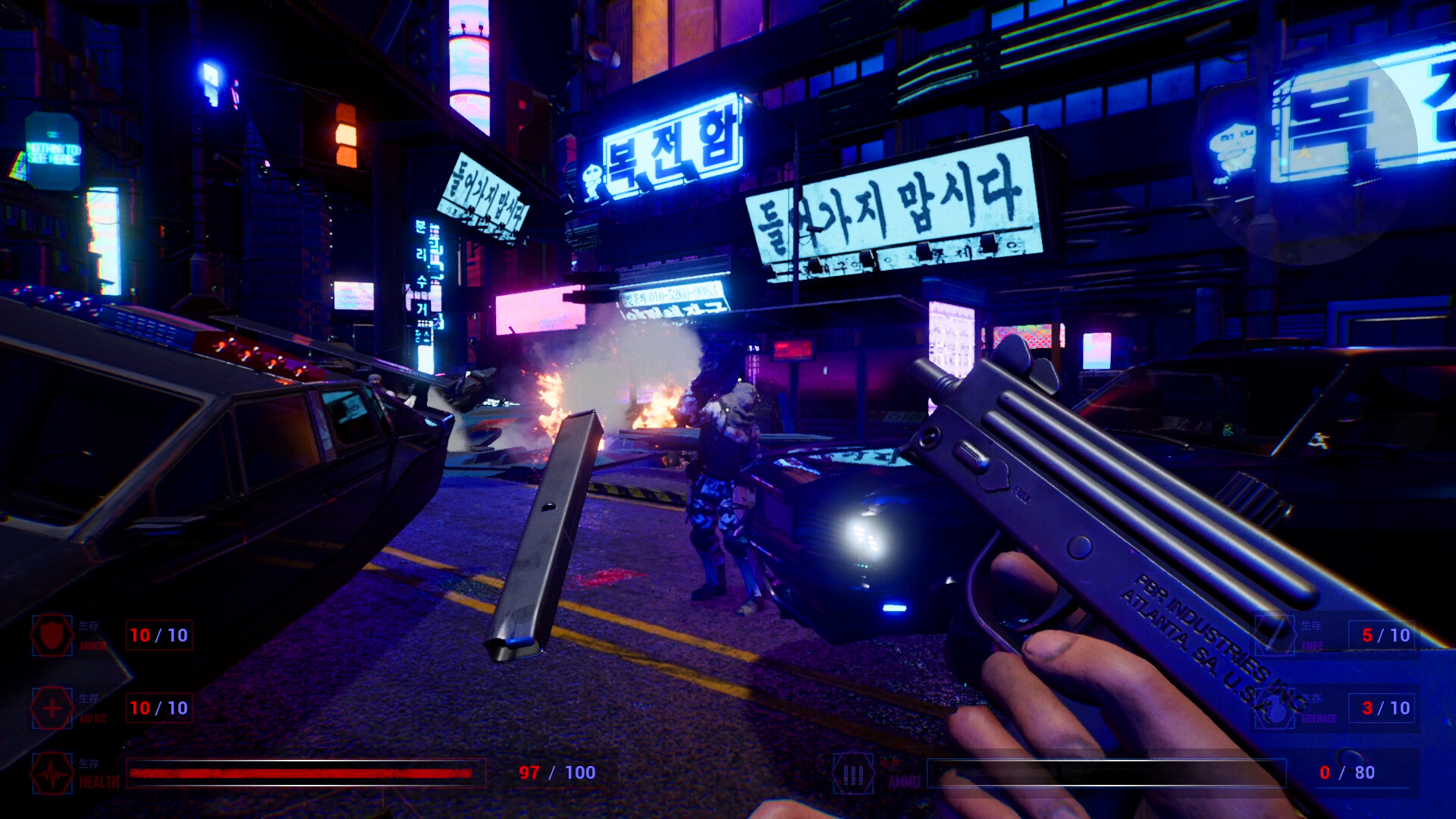 BLASTCORE screenshot #5