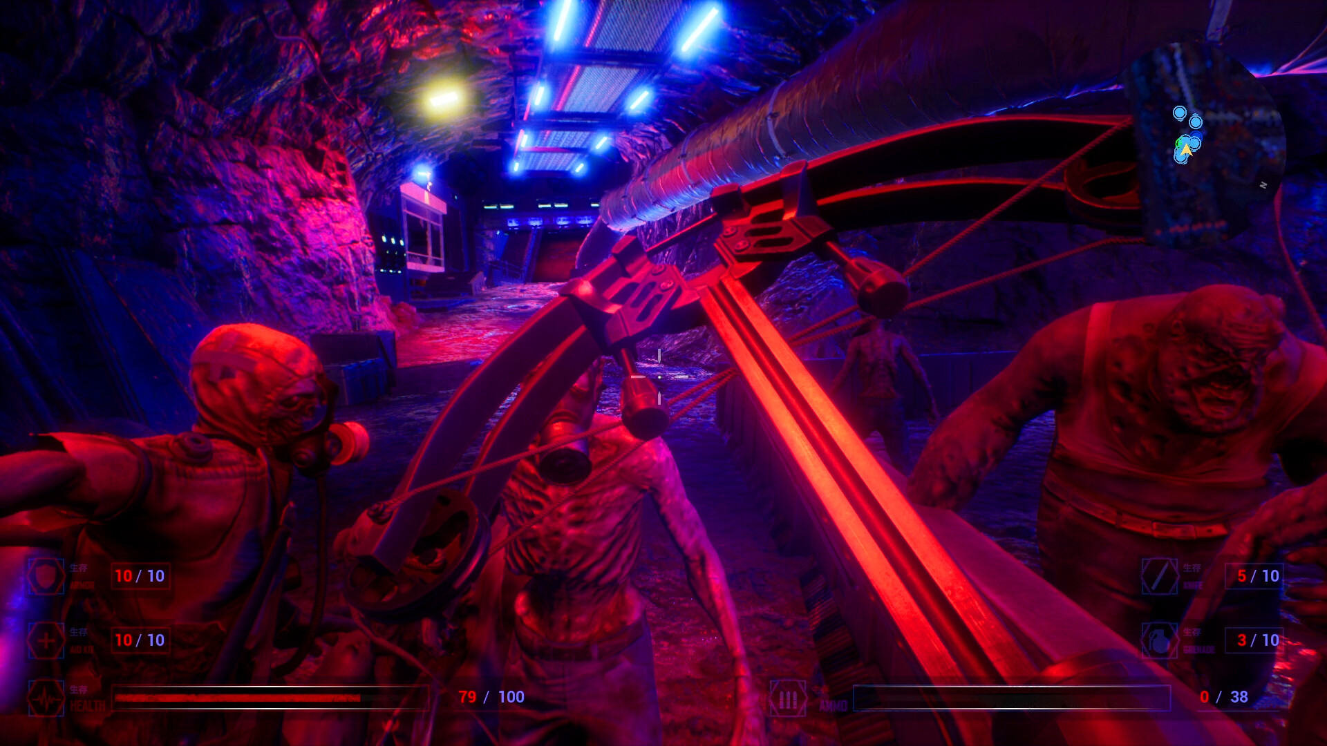 BLASTCORE screenshot #3