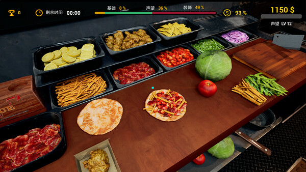 Taco Truck Simulator — 5