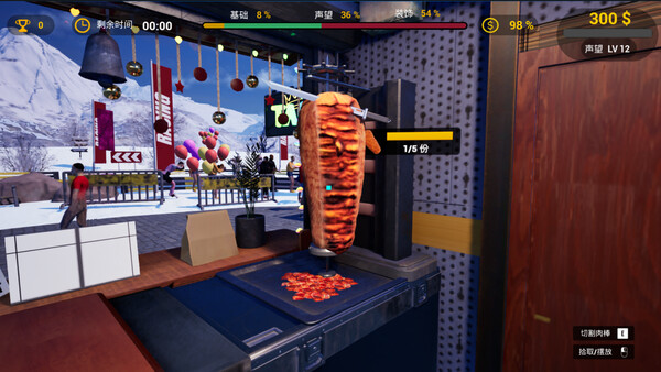 Taco Truck Simulator — 7