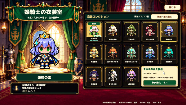 Himekishi Survivor screenshot 4