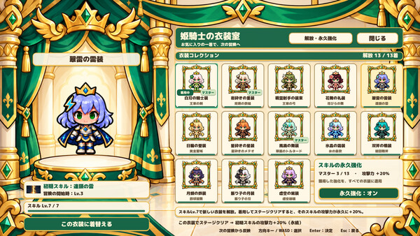 Himekishi Survivor screenshot 4