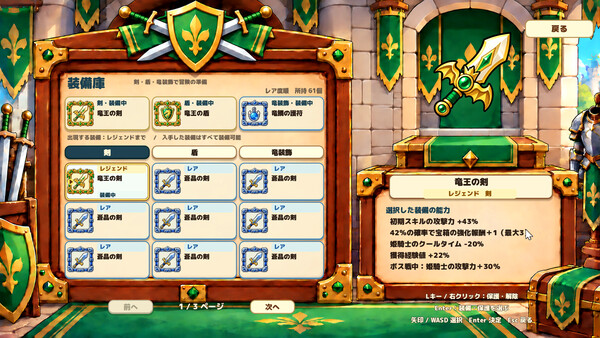 Himekishi Survivor screenshot 5