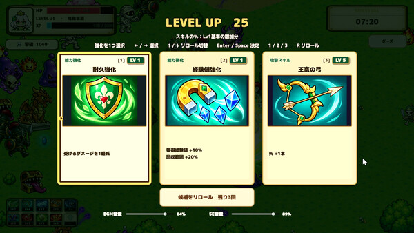 Himekishi Survivor screenshot 3
