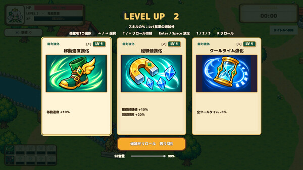 Himekishi Survivor screenshot 3