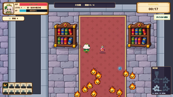 Himekishi Survivor screenshot 2