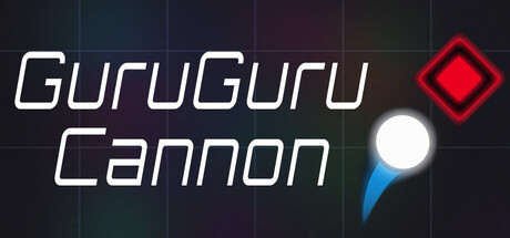 GuruGuru Cannon
