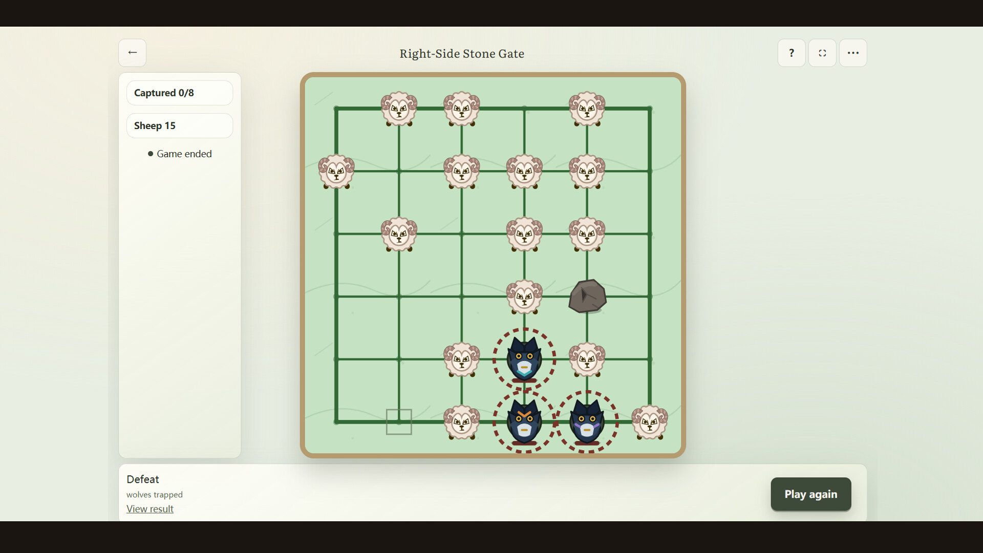 Fangrush screenshot #3