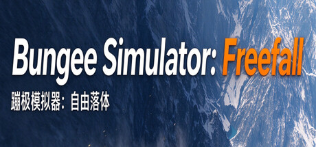 Bungee Simulator: Freefall
