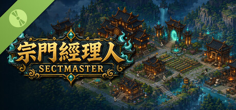宗门经理人DEMO - Sect Master Demo header