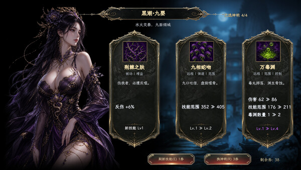 Wuchang: Three Kingdoms Survivors screenshot 3