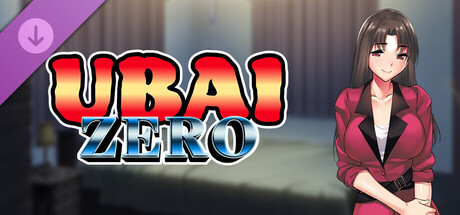 UBAI 0 Header Image