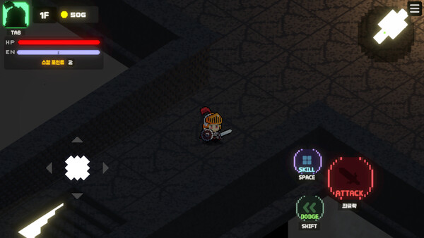 IGNOTUS screenshot 3