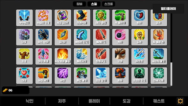 IGNOTUS screenshot 10