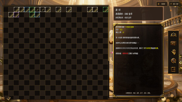 Myriad Auction screenshot 4