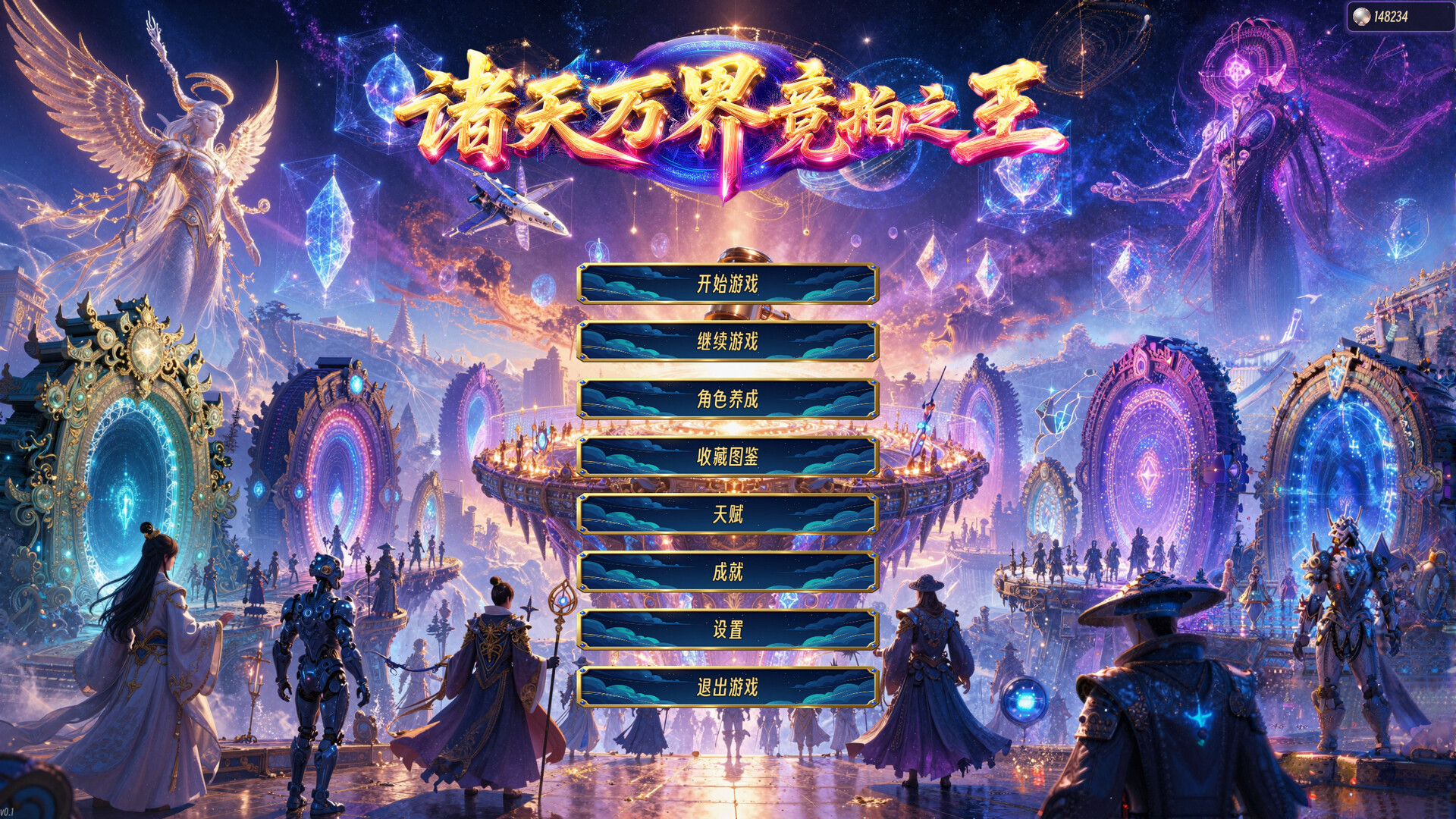 Myriad Auctionのスクリーンショット 1