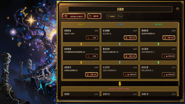 Myriad Auction screenshot 9