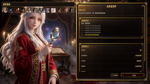 Myriad Auction screenshot 2